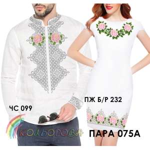 Pair 75A (CS-099 + PJ B/R-232)