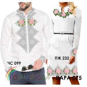 Пара 75 (ЧС-099 + ПЖ-232)