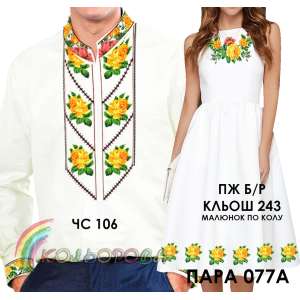Пара 77А (ЧС-106 + ПЖ Б/Р-243 (кльош))