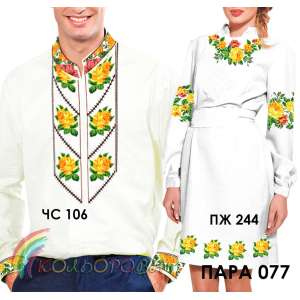 Пара 77 (ЧС-106 + ПЖ-244)