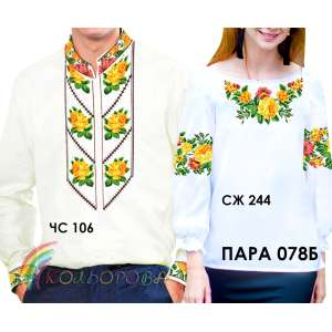 Пара 78Б
