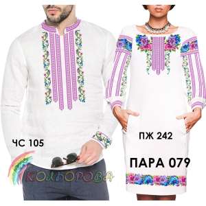 Пара 79 (ЧС-105 + ПЖ-242)