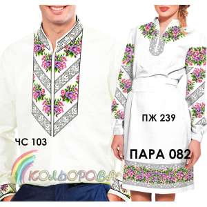 Пара 82 (ЧС-103 + ПЖ-239)