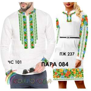 Пара 84 (ЧС-101 + ПЖ-237)