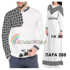 Пара 88 (ЧС-108 + ПЖ-188 (длинное))