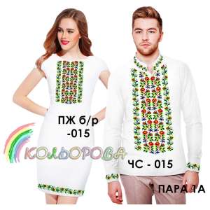Couple 01A (CS-015+ Women's Dress BR-015)