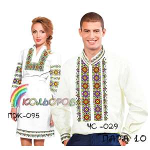 Пара 10 (ЧС-029 + ПЖ-095)