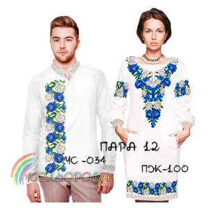 Пара 12 (ЧС-034 + ПЖ-100)