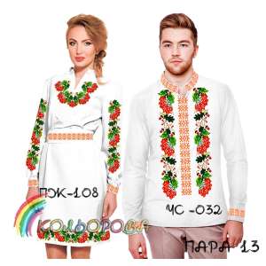 Пара 13 (ЧС-032 + ПЖ-108)