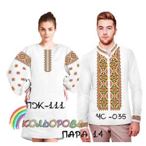 Пара 14 (ЧС-035 + ПЖ-111)