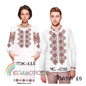 Пара 15 (ЧС-038 + ПЖ-118)