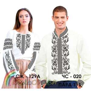Пара 19Б