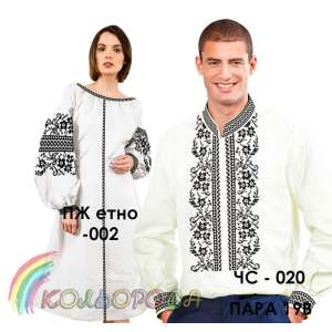 Pair 19V (CS-020 + PJ Ethno-002)