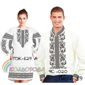 Пара 19 (ЧС-020 + ПЖ-129А)