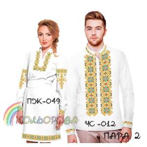 Пара 02 (ЧС-012 + ПЖ-049)