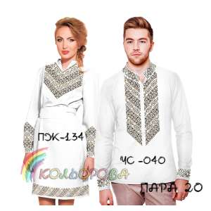 Пара 20 (ЧС-040 + ПЖ-134)