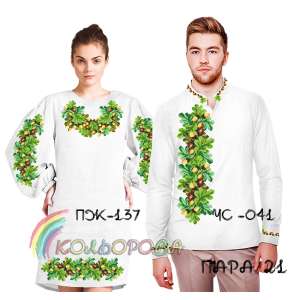 Пара 21 (ЧС-041 + ПЖ-137)