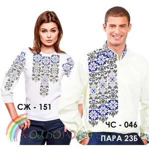 Пара 23Б