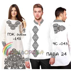 Пара 24 (ЧС-043 + ПЖ-148 (длинное))
