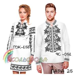 Пара 25 (ЧС-051 + ПЖ-158)