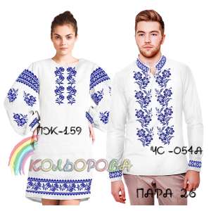 Пара 26 (ЧС-054А + ПЖ-159)