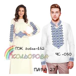Пара 27 (ЧС-050 + ПЖ-162 (длинное))