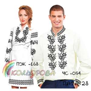 Пара 28 (ЧС-054 + ПЖ-168)