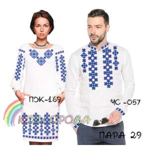 Пара 29 (ЧС-057 + ПЖ-169)