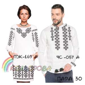 Пара 30 (ЧС-057А + ПЖ-169А)