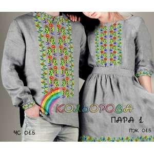Пара 01 (ЧС-015 + ПЖ-015)