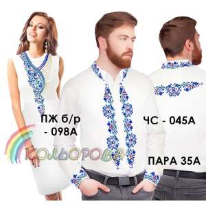 Pair 35A (CS-045A + PJ B/R-098A)