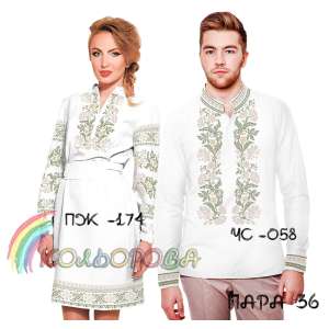 Пара 36 (ЧС-058 + ПЖ-174)