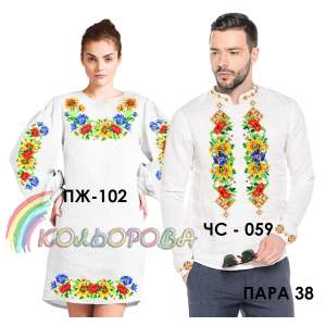 Пара 38 (ЧС-059 + ПЖ-102)
