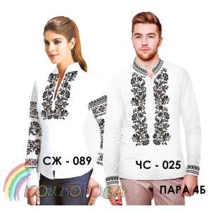 Пара 04Б