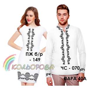 Pair 40A (CS-070 + PJ B/R-149)