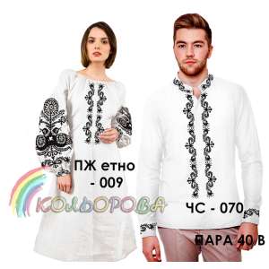 Pair 40V (CS-070 + PJ Ethno-009)