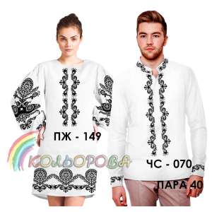 Пара 40 (ЧС-070 + ПЖ-149)