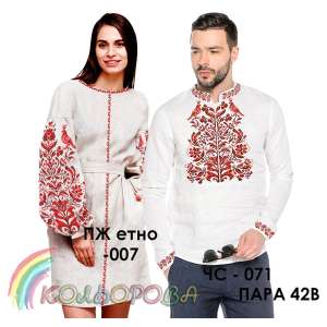 Pair 42V (CS-071 + PJ Ethno-007)