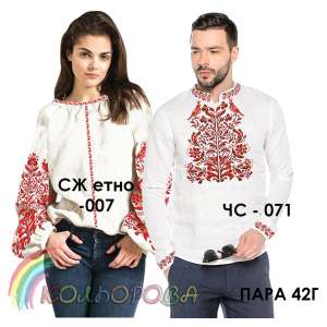 Пара 42Г (ЧС-071 + СЖ Етно-007)