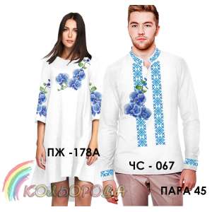Пара 45 (ЧС-067 + ПЖ-178А)