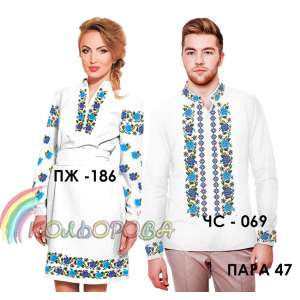 Пара 47 (ЧС-069 + ПЖ-186)