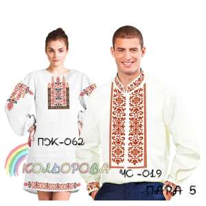 Пара 05 (ЧС-019 + ПЖ-062)
