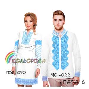 Пара 06 (ЧС-022 + ПЖ-090)