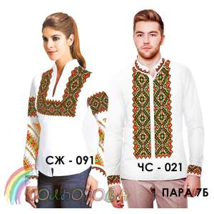 Пара 07Б