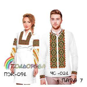 Пара 07 (ЧС-021 + ПЖ-091)