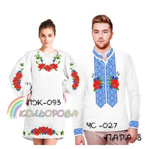 Пара 08 (ЧС-027 + ПЖ-093)