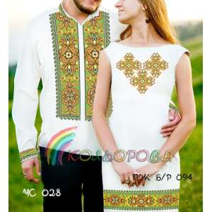Pair 09A (CS-028 + PJ B/R-094)