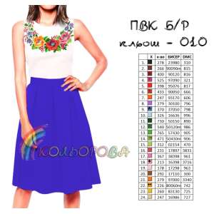 Combined cut dress without sleeves PVK B/R-010 (flared)