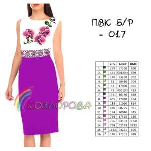 Combined Cut Dress without Sleeves PVK B/R-017