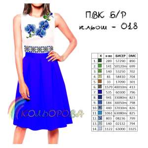 Combined Cut Dress without Sleeves PVK B/R-018 (Flare)